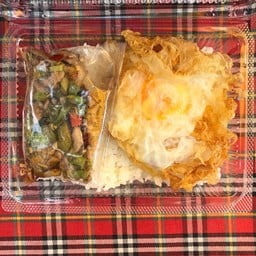 ข้าวกล่องป้านี