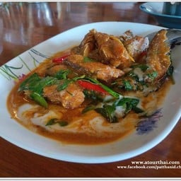 ฉู่ฉี่ปลาคัง