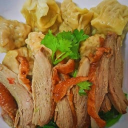 เกี้ยวน้ำเป็ดย่าง