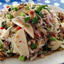 ยำขนมจีน