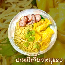 น่ารับทานนน