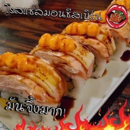 โรลแซลมอนชีสเบิร์น