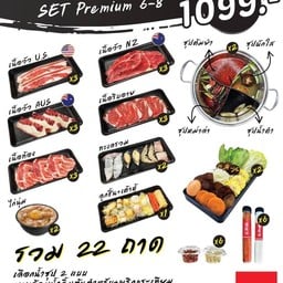 Set Premium 1099