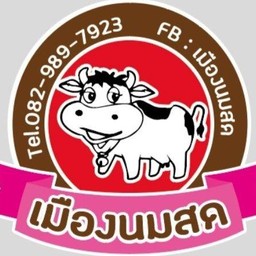 นมสดน้ำผึ้งร้อน
