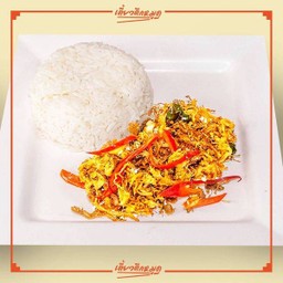 ข้าวไก่คั่วพริกหอม