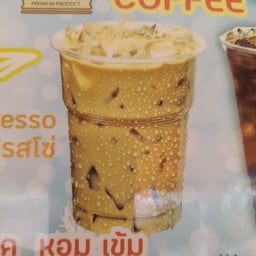 บ้านนาซากาแฟ