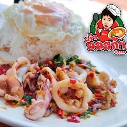 ครัวออสก้า ศาลายา
