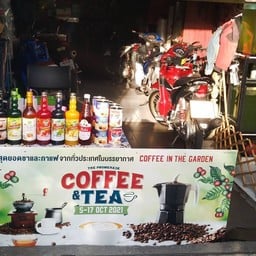 Nongpu coffee
