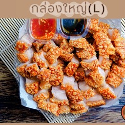 หมูกรอบ กล่องใหญ่ (L)