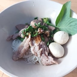 เส้นหมี่แห้ง หมูหมัก ตับ ลูกชิ้น