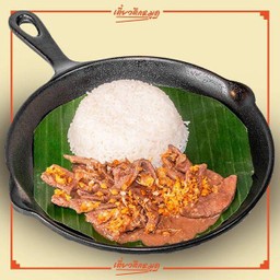 ข้าวกระเทียมพริกไทย