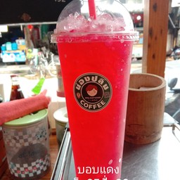บอยแดง