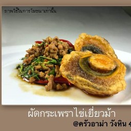ผัดกะเพรา หมู,ไก่,หมูสับ,ปลากระป๋อง,