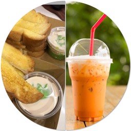 ปังปิ้งจิ้มสังขยา+เครื่องดื่มเย็น(เลือกน้ำได้)