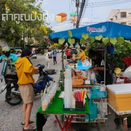 ขนมพายคุณแม่ (นิมิตใหม่ซอย 7) นิมิตใหม่ซอย7