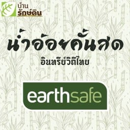 JAIDEE แซนวิชย่าง สาขา ตลาดผาสุก 2 ตลาดผาสุก 2