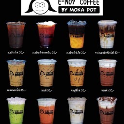 กาแฟสด E-NOY’COFFEE