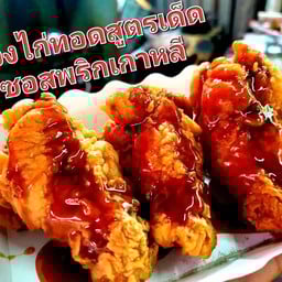 อยากกินเบอร์เกอร์(YAK-KIN-BURGER)