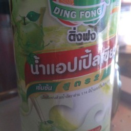 แอปเปิ้ลอิตาเลี่ยนโซดาแก้วใหญ่