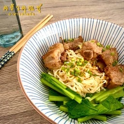 ครัวคุณชุ