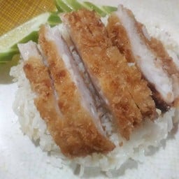 ข้าวมันไก่ทอด