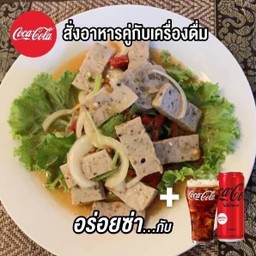 ร้านสุพันเพลิน