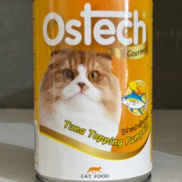 อาหารแมวกระป๋องออสเทค ทูน่าหน้าฟักทอง (400g) สำหรับแมวอายุ 3เดือนขึ้นไป