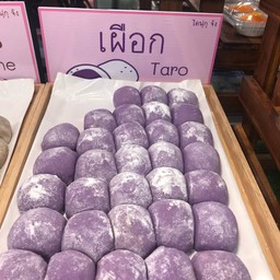 ไดฟุกุ จัง