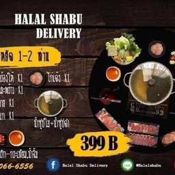 HALAL SHABU Delivery