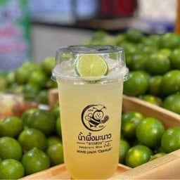 น้ำผึ้งมะนาวชาวสวน ตลาดมหาชัย