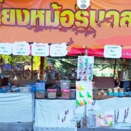 ร้านเกลี้ยงหม้อริมคลอง สาขา2