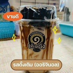 เฉาก๊วยเต็งหนึ่ง ลาดกระบัง16  by Euro