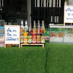 ร้านเป็กน้อย ชาไข่มุก น้ำปั่น