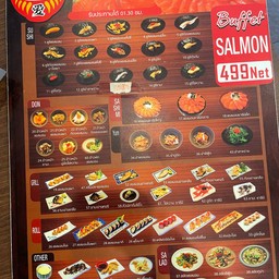 Daruma Shishi Buffet