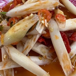 ตำไทยไหลบัว