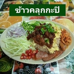 น้ำชง  กาแฟสด