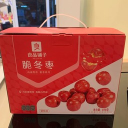 พุทราจีนอบกรอบเร่อปาแพ็คของฝาก