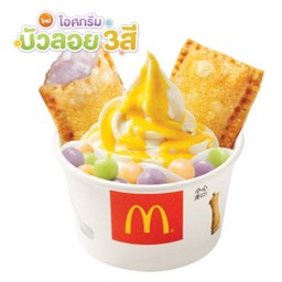 [ใหม่] บัวลอยสามสี อะลาโมด (พายเผือก)