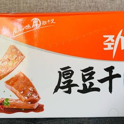 เต้าหู้แห้งปรุงรสแบบกล่อง