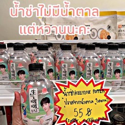 โซดาหวังอี้ป๋อรสพีช