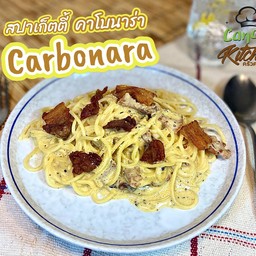 ครัวคานาอัน Canaan Kitchen 1