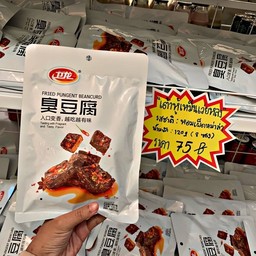 เต้าหู้เหม็นฉางชายี่ห้อเว่ยหลง