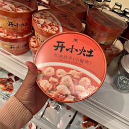 เกีี๊ยวน้ำเซี่ยวจ้าน เกี๊ยวหมุซุปเผ็ด(น้ำมันพริก)