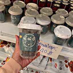 ชานมไข่มุกสำเร็จรูป