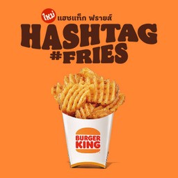 แฮชแท็กฟรายส์ ขนาดปกติ