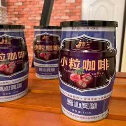 กาแฟสำเร็จรูปอราบิก้า A small grain of coffee