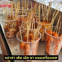 หม่าล่า หมูสามชั้นล้วน 12 ไม้