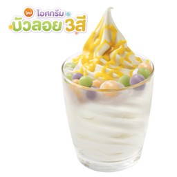 [ใหม่] ซันเด บัวลอยสามสี