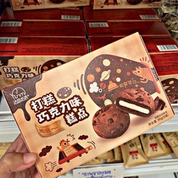 บิสกิตช็อกโกแล็ต