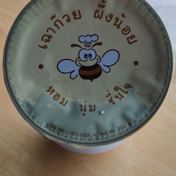 เฉาก๋วยผึ้งน้อย